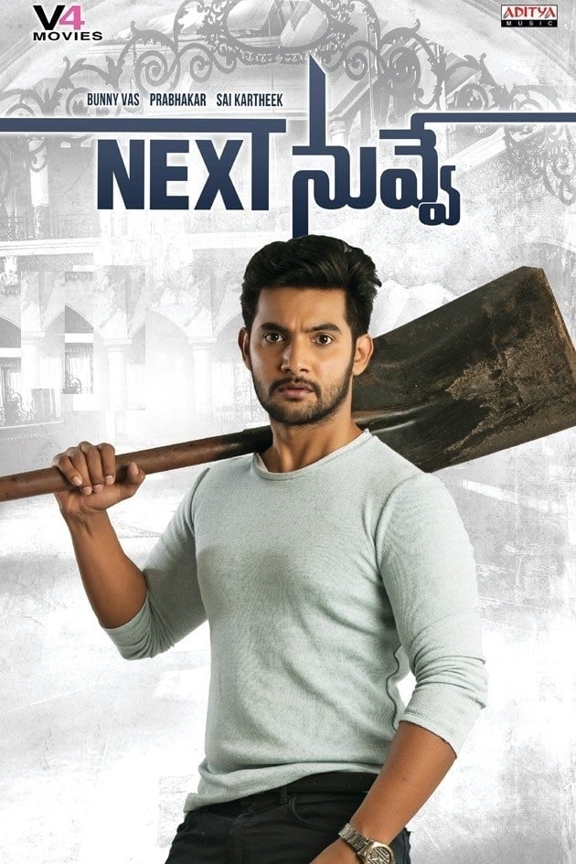 Poster for the movie "Next Nuvve"
