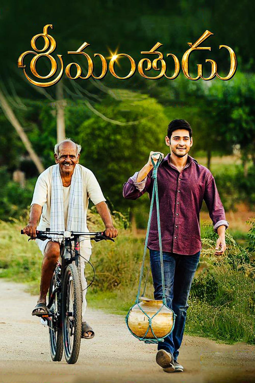 Poster for the movie "Srimanthudu"