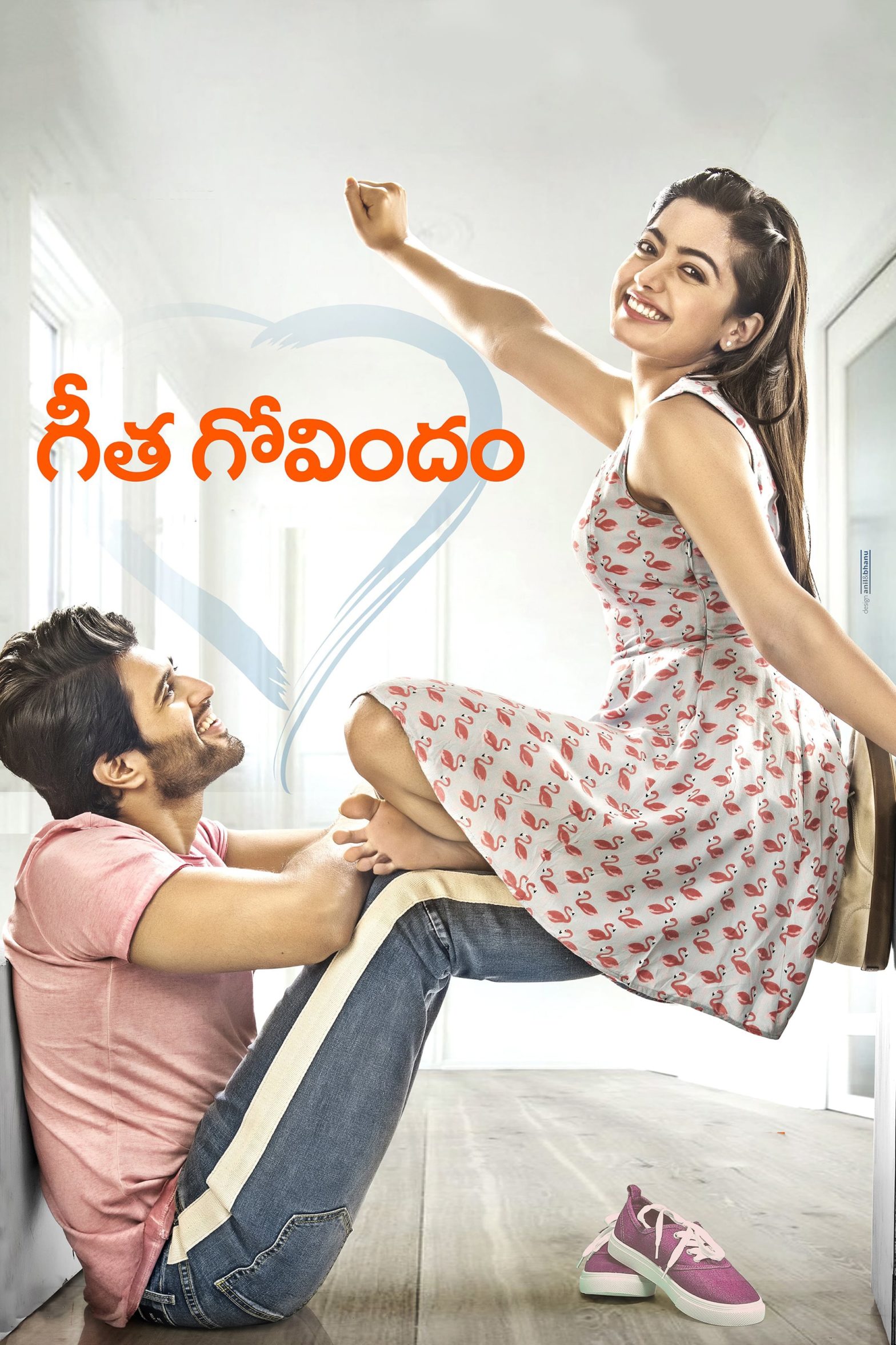 Poster for the movie "Geetha Govindam"