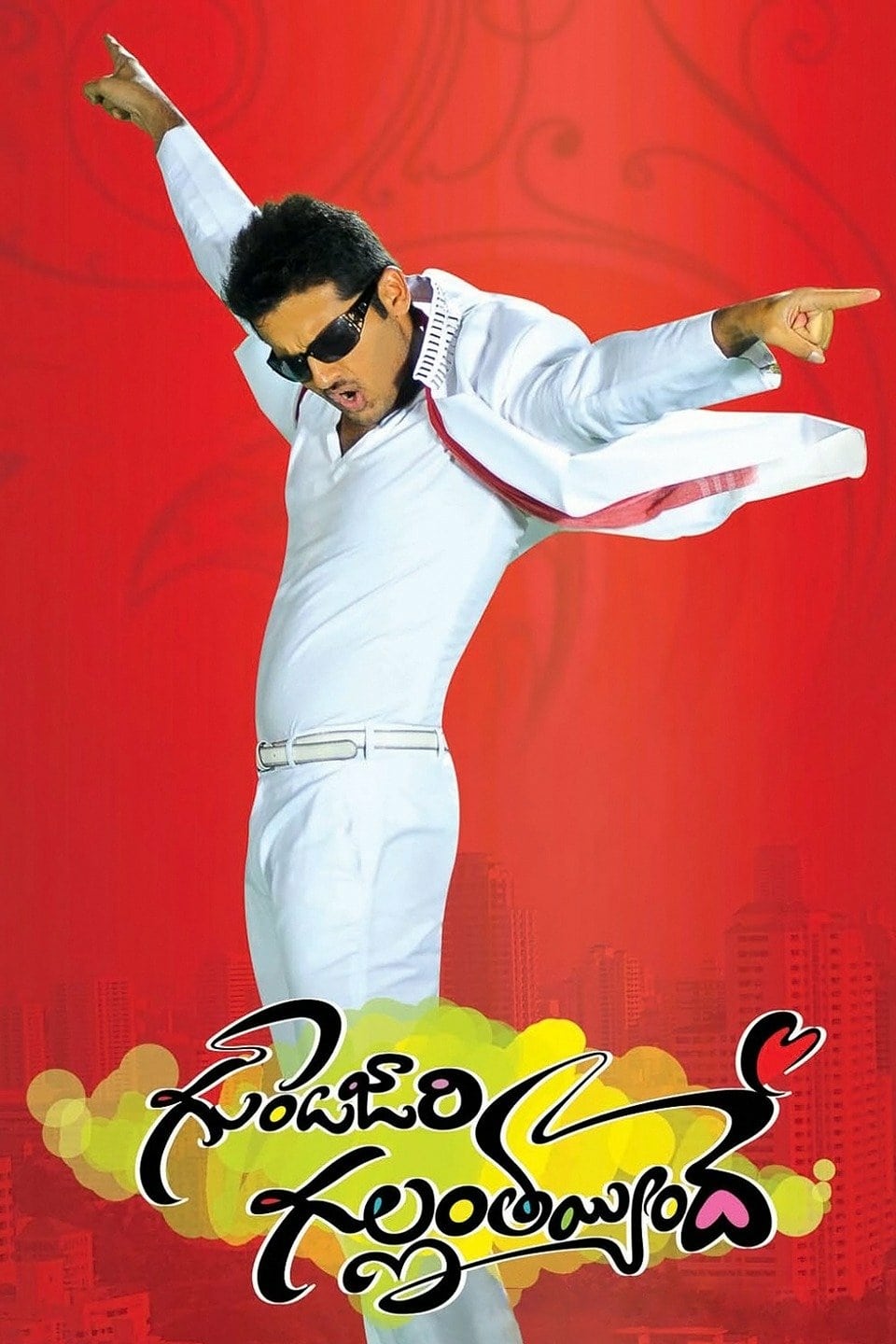 Poster for the movie "Gunde Jaari Gallanthayyinde"