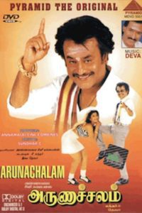 Poster for the movie "Arunachalam"