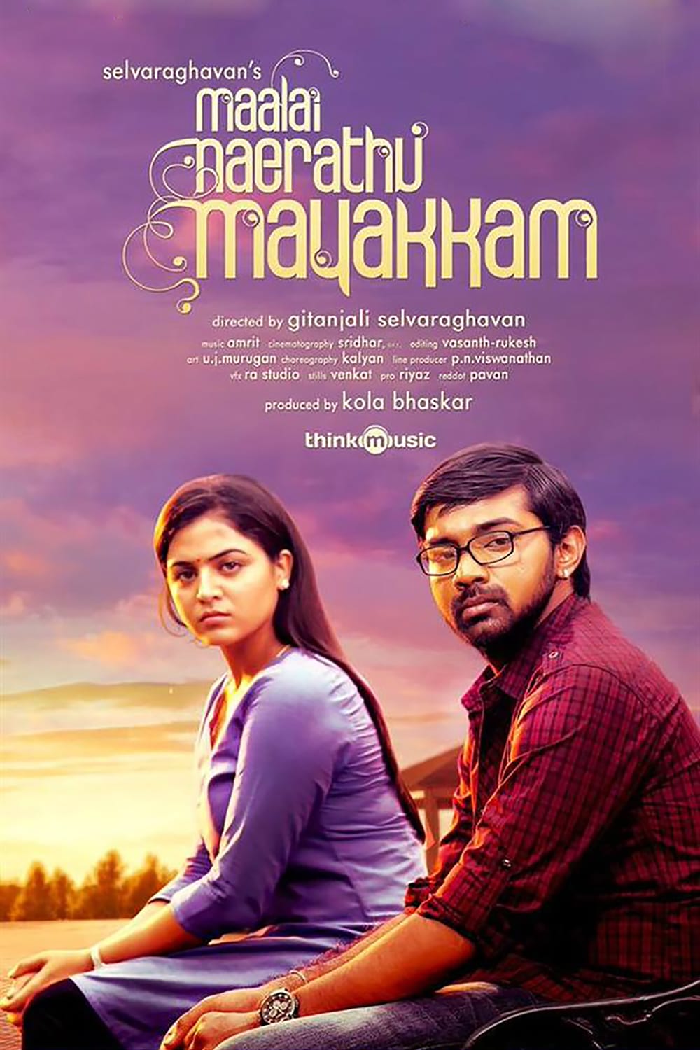 Poster for the movie "Maalai Nerathu Mayakkam"