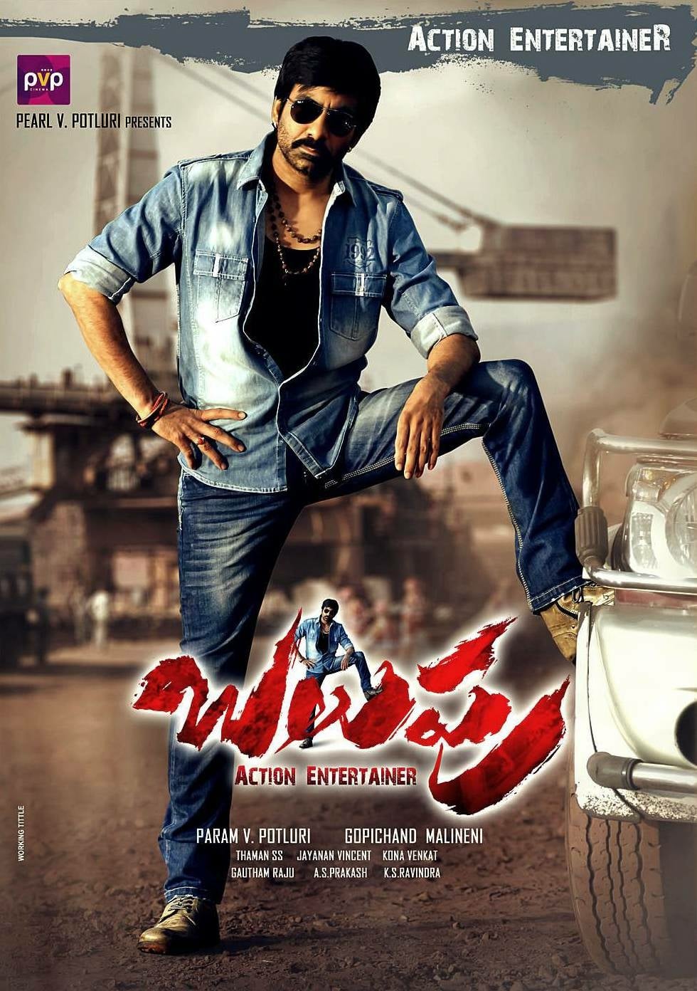 Poster for the movie "Balupu"