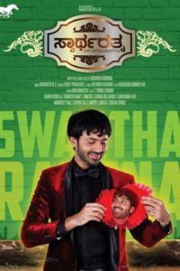 Poster for the movie "Swartharatna"