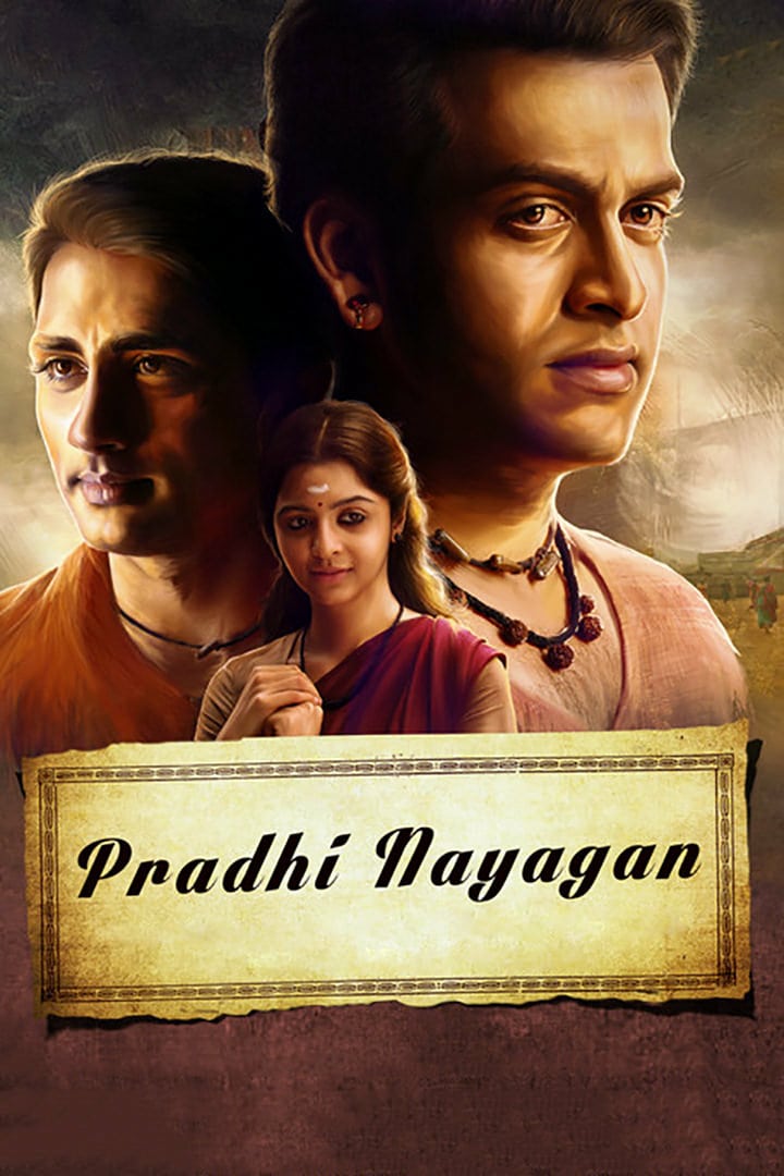 Poster for the movie "Kaaviya Thalaivan"
