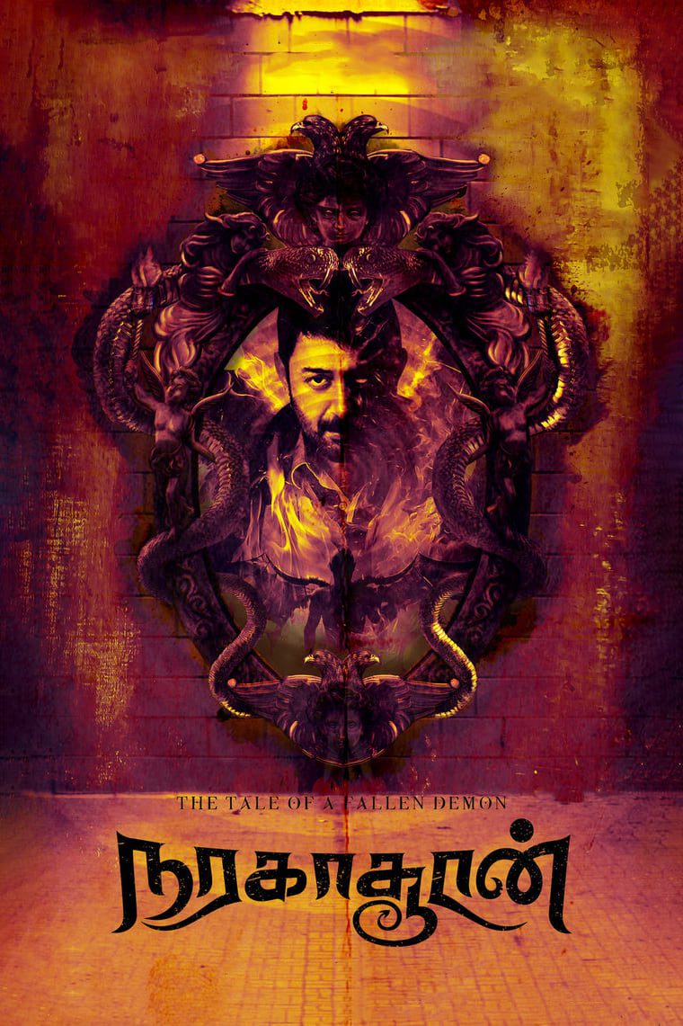 Poster for the movie "Naragasooran"
