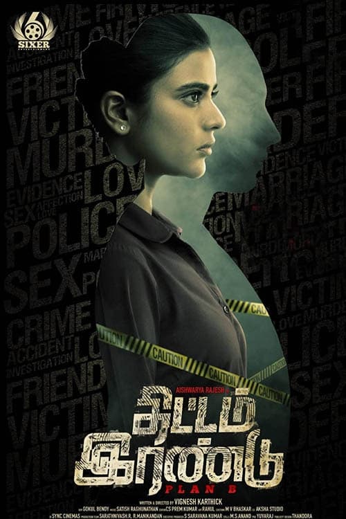 Poster for the movie "Thittam Irandu"
