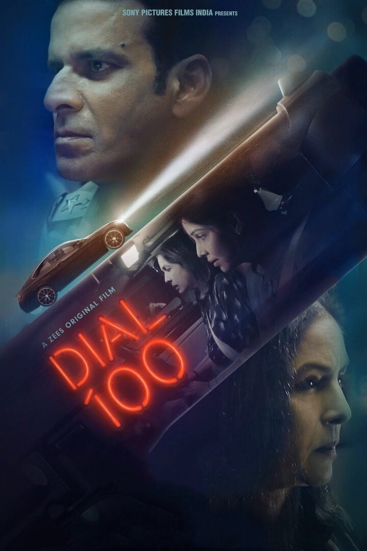 Poster for the movie "Dial 100"