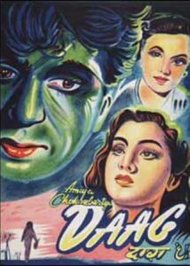 Poster for the movie "Daag"