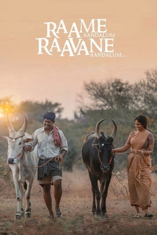 Poster for the movie "Raame Aandalum Raavane Aandalum"