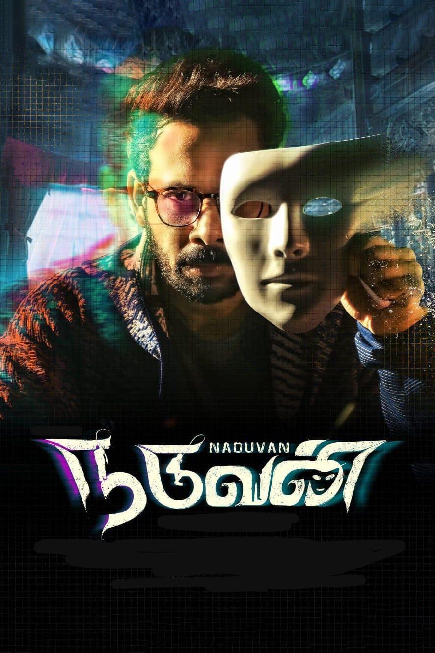 Poster for the movie "Naduvan"