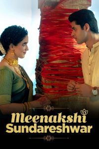Poster for the movie "Meenakshi Sundareshwar"
