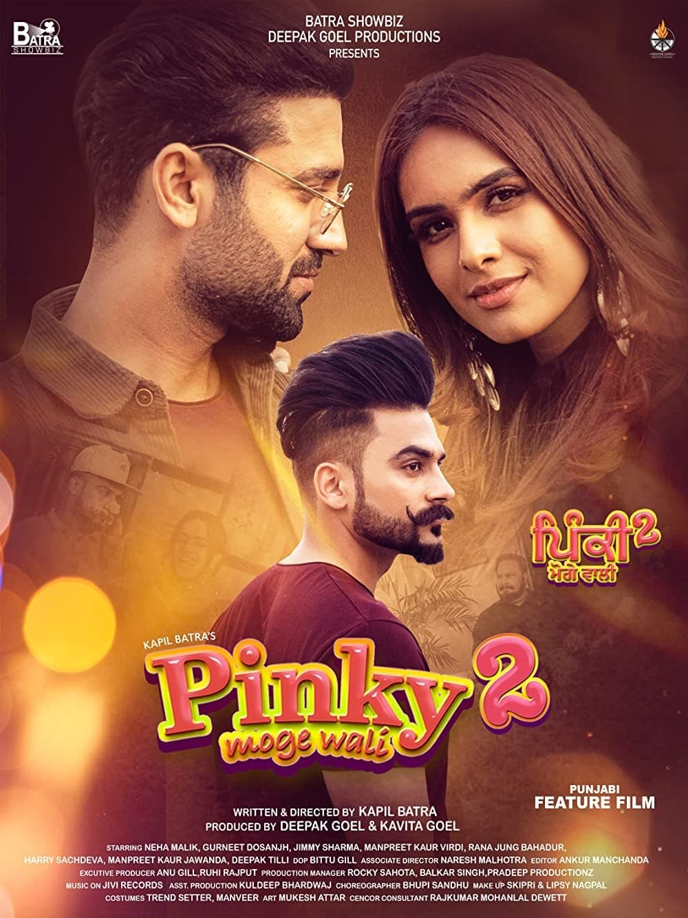 Poster for the movie "Pinky Moge Wali 2"