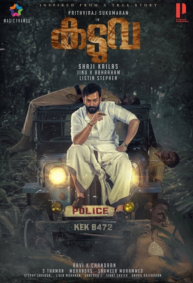Poster for the movie "Kaduva"