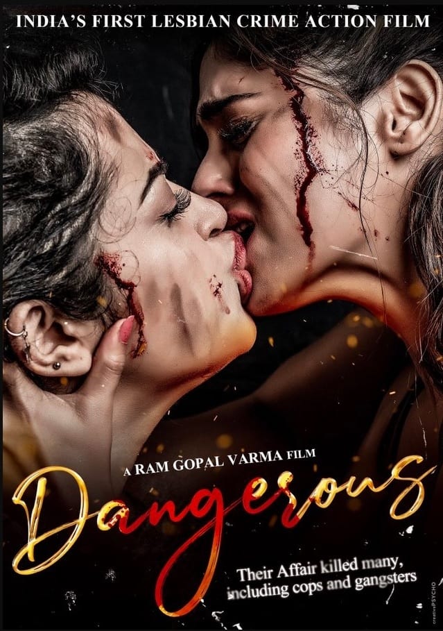 Poster for the movie "Dangerous"