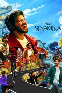 Poster for the movie "Hey Sinamika"