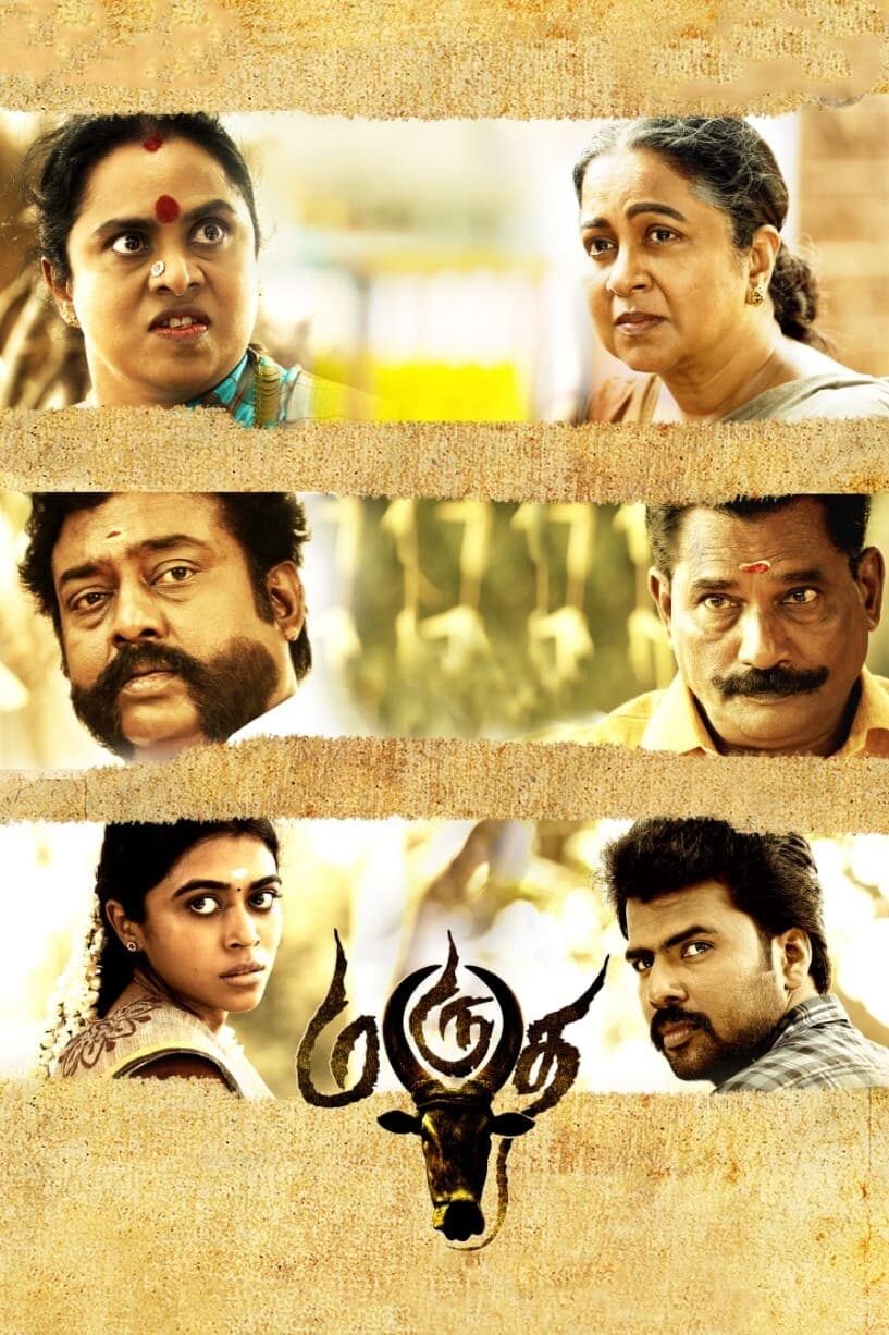 Poster for the movie "Marutha"