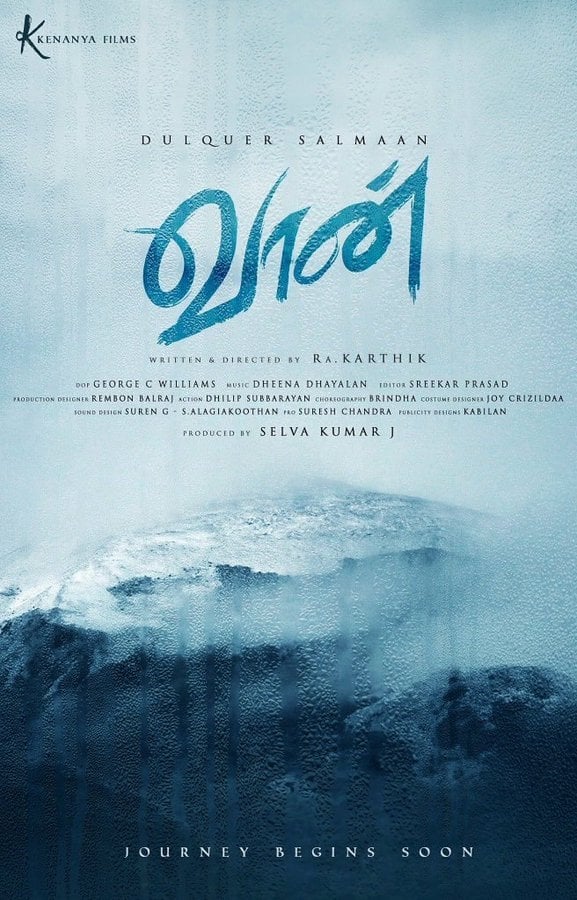 Poster for the movie "Vaan"