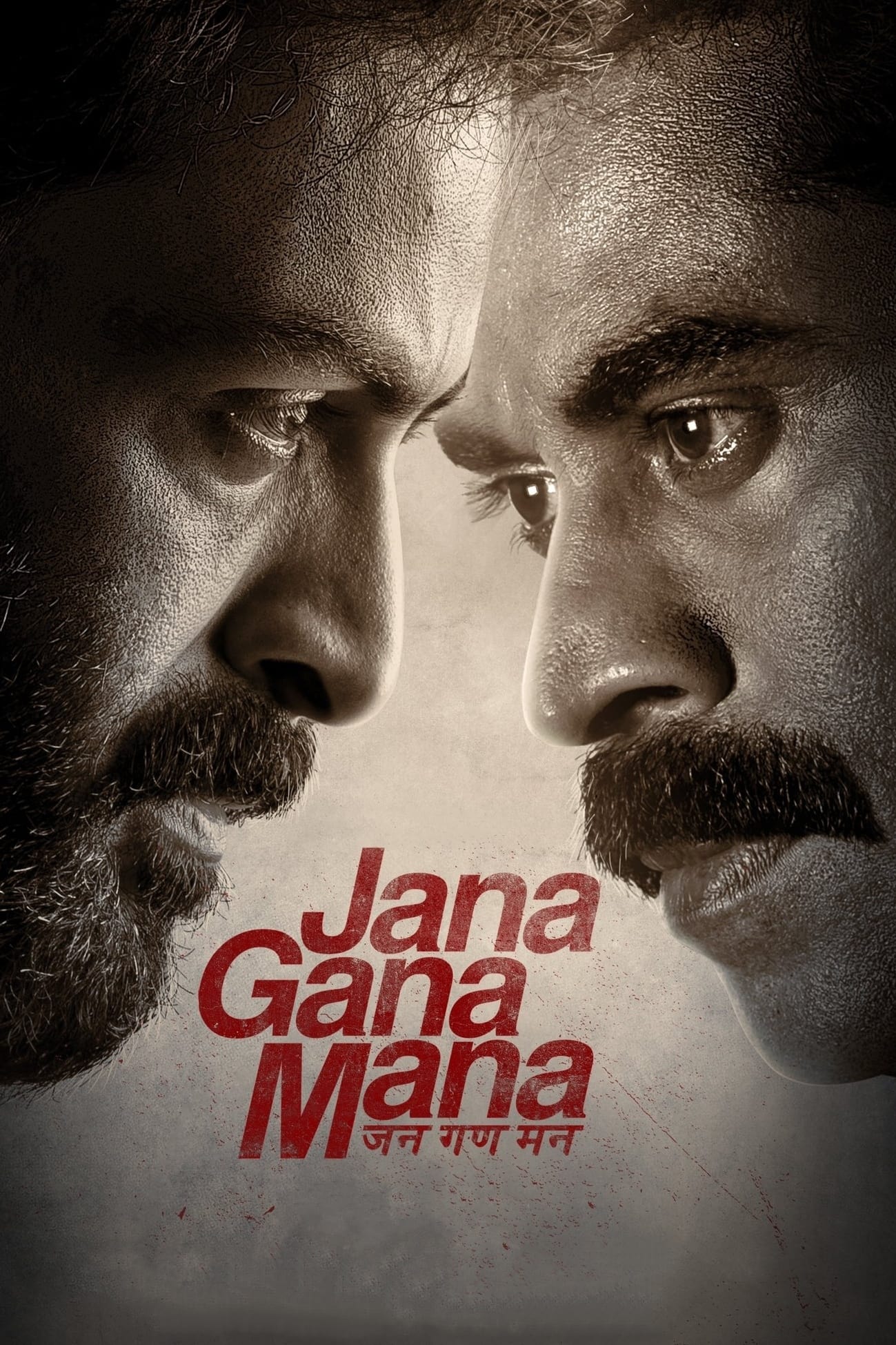 Poster for the movie "Jana Gana Mana"