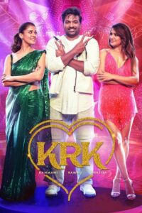 Poster for the movie "Kaathuvaakula Rendu Kaadhal"