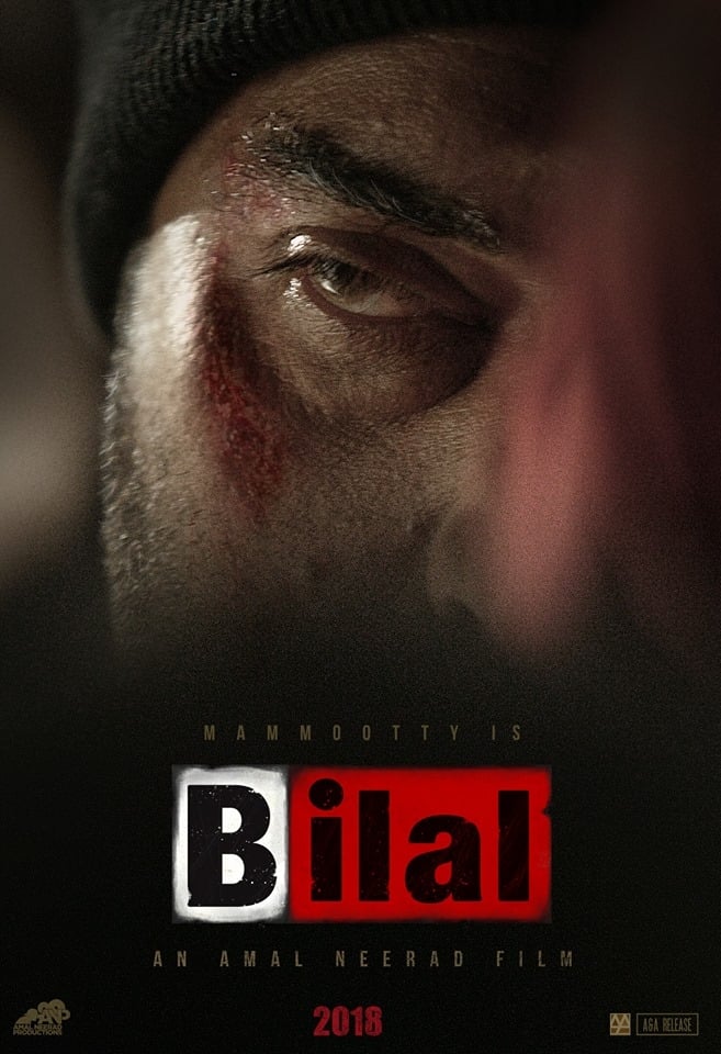 Poster for the movie "Bilal"