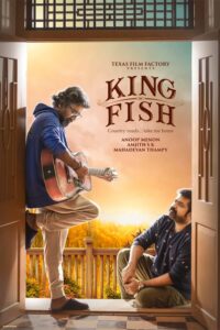 Poster for the movie "King Fish"