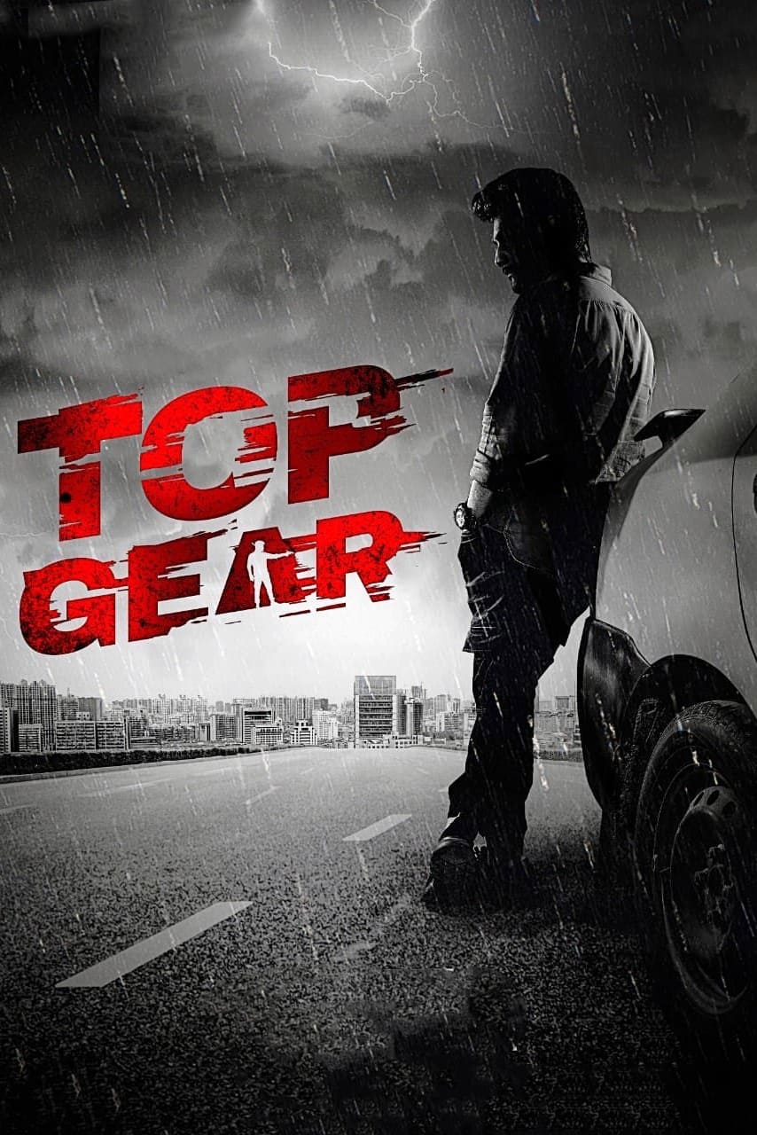 Poster for the movie "Top Gear"
