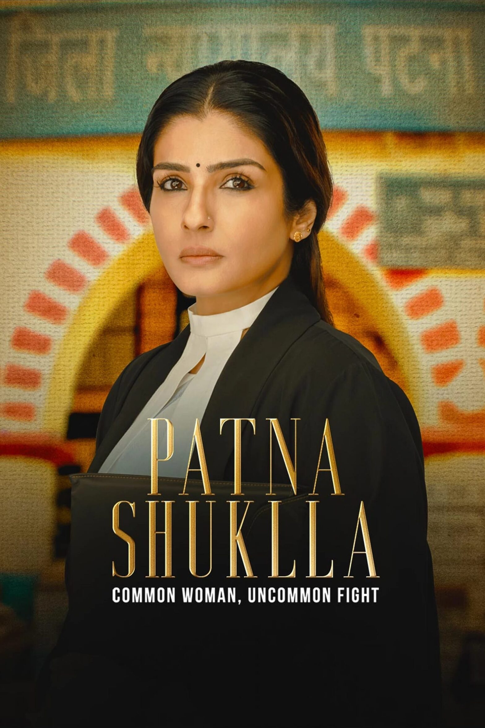 Poster for the movie "Patna Shukla"