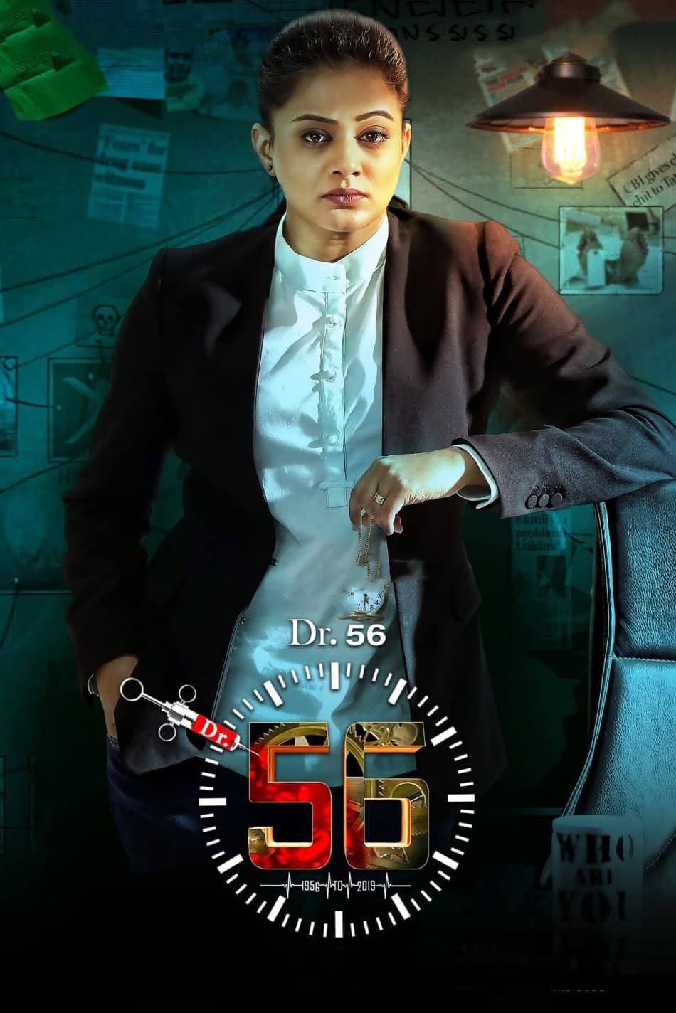 Poster for the movie "Dr. 56"