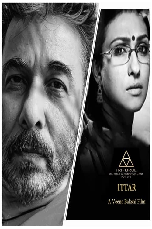 Poster for the movie "Ittar"
