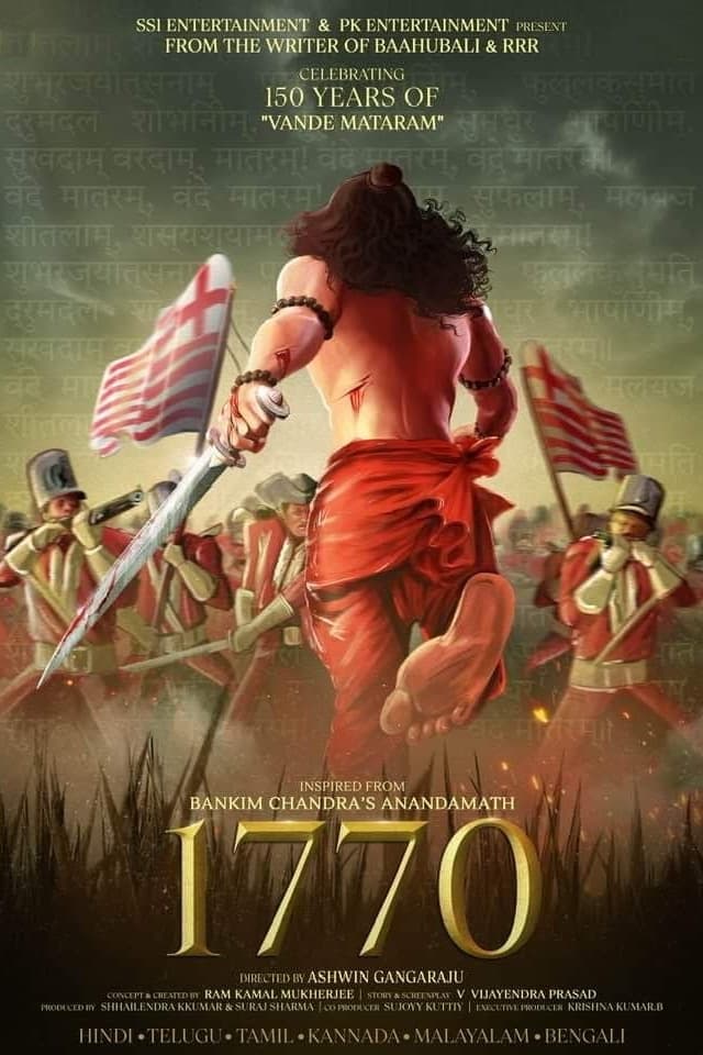 Poster for the movie "1770"