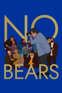 Poster for the movie "No Bears"