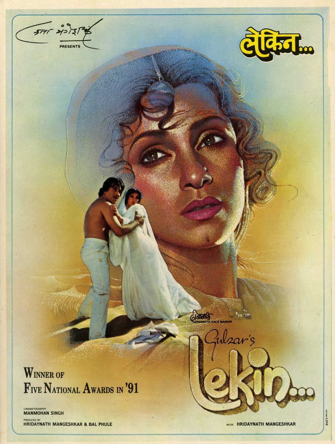 Poster for the movie "Lekin..."