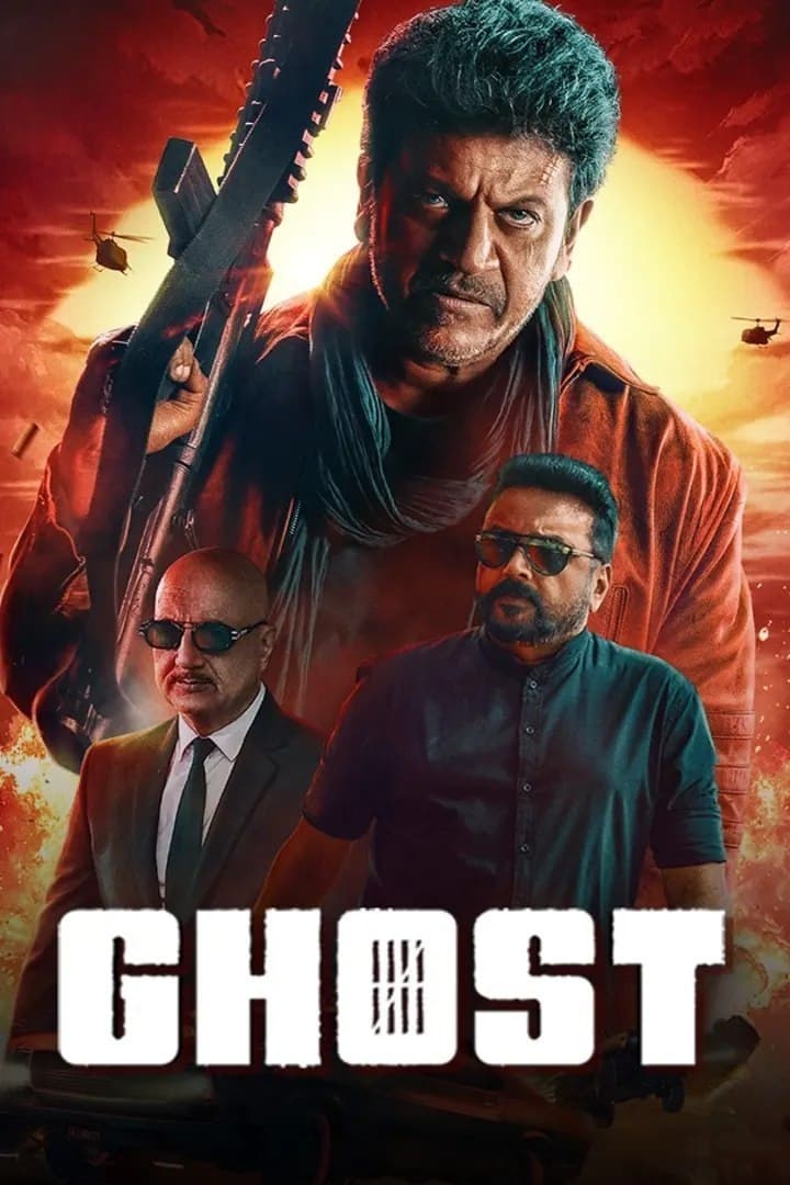 Poster for the movie "Ghost"