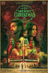 Poster for the movie "Merry Christmas"