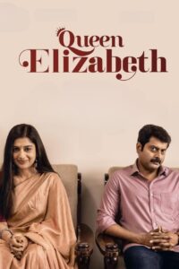 Poster for the movie "Queen Elizabeth"