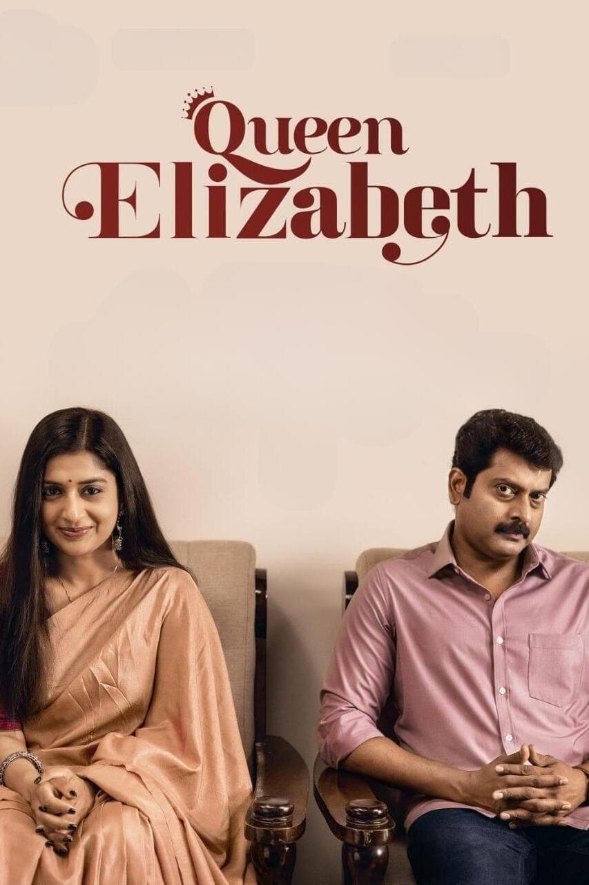 Poster for the movie "Queen Elizabeth"