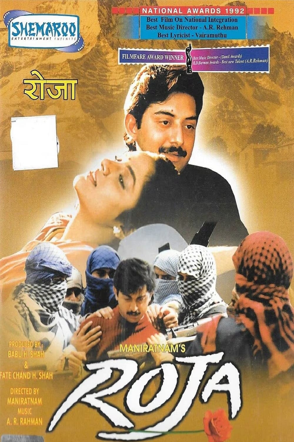 Poster for the movie "Roja"