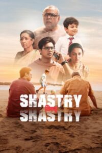 Poster for the movie "Shastry Virudh Shastry"