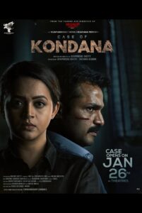 Poster for the movie "Case of Kondana"