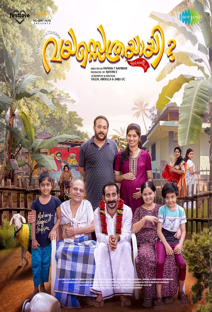 Poster for the movie "Vayassethrayayi Muppathi"