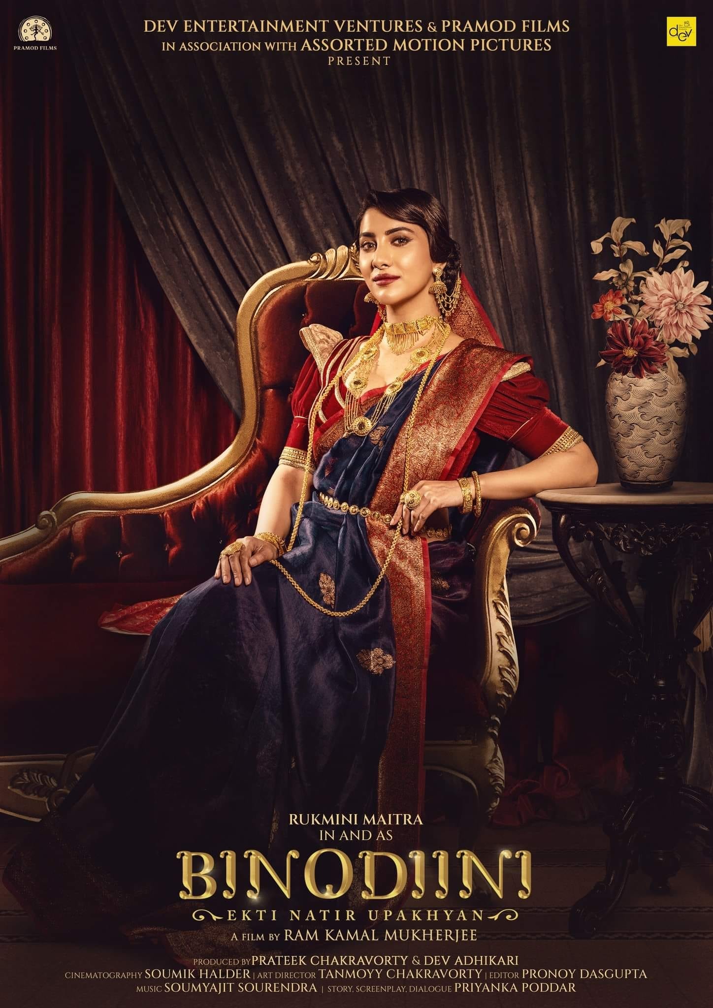 Poster for the movie "Binodiini"