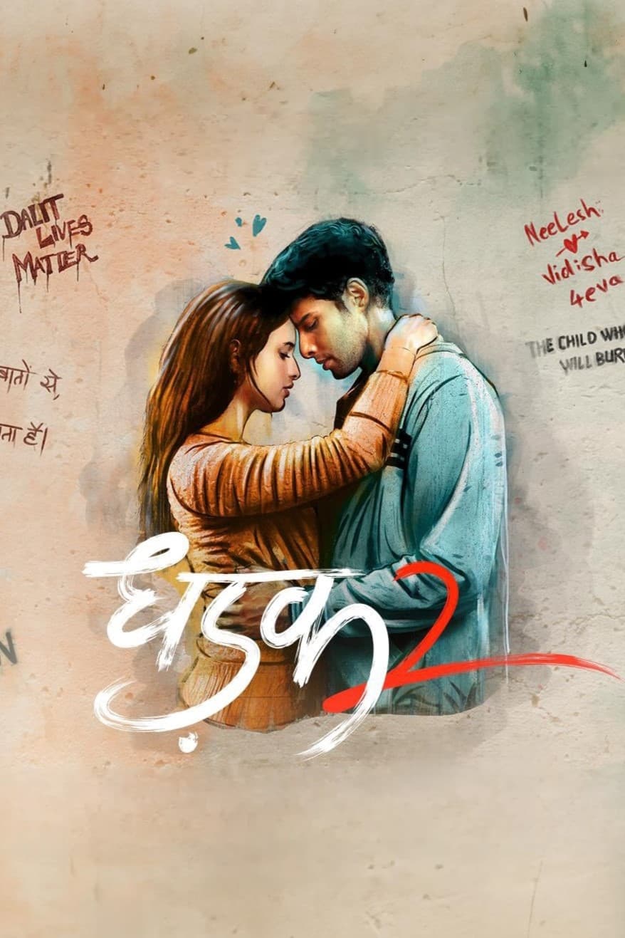 Poster for the movie "Dhadak 2"