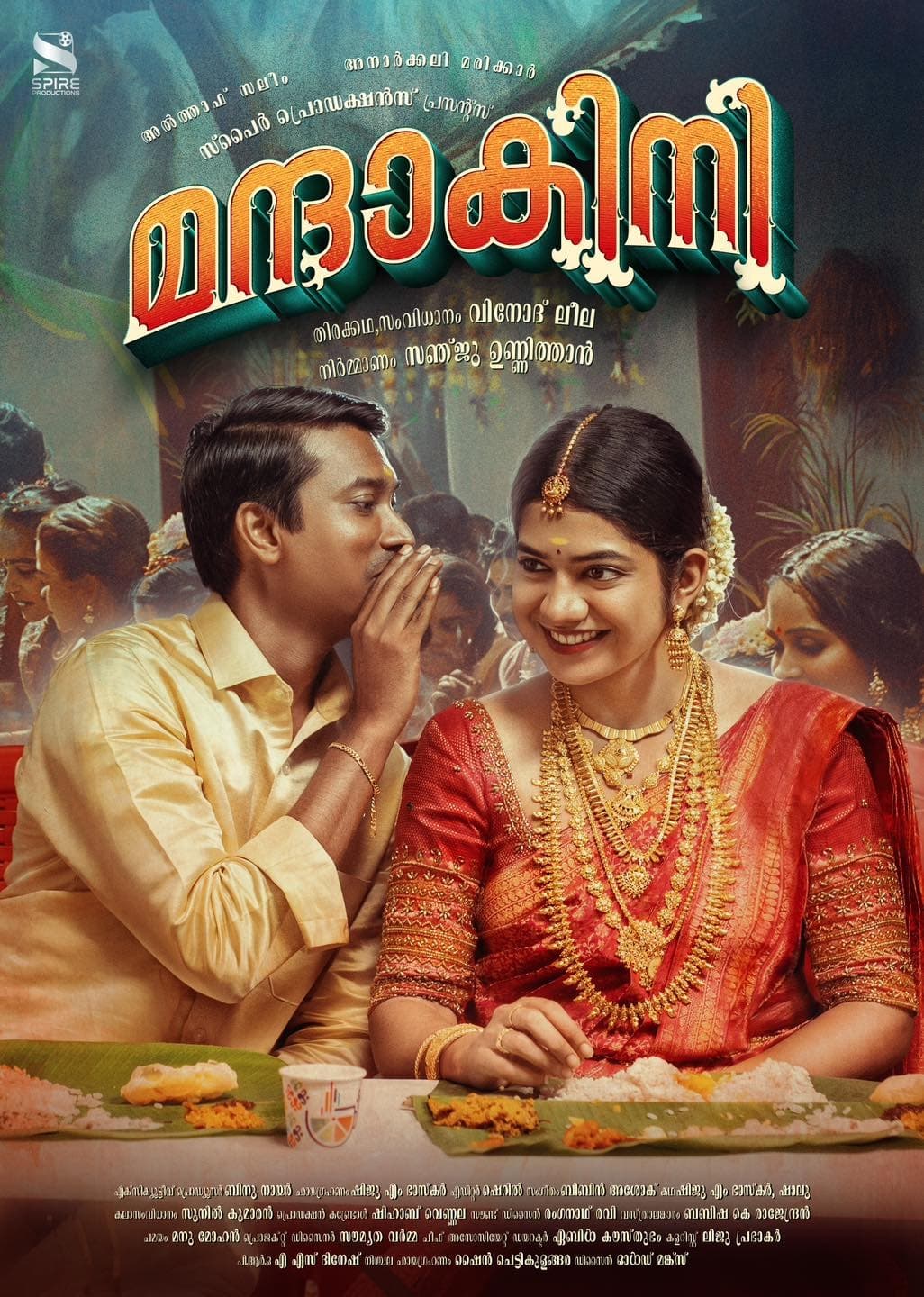 Poster for the movie "Mandakini"